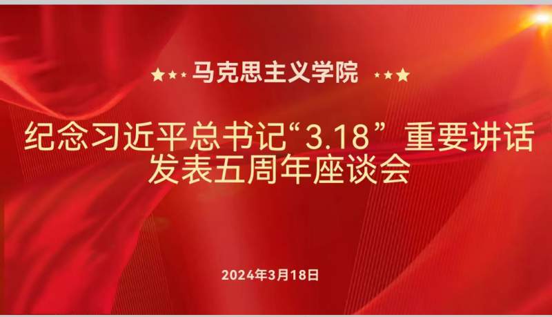 微信图片_20240321080134.jpg