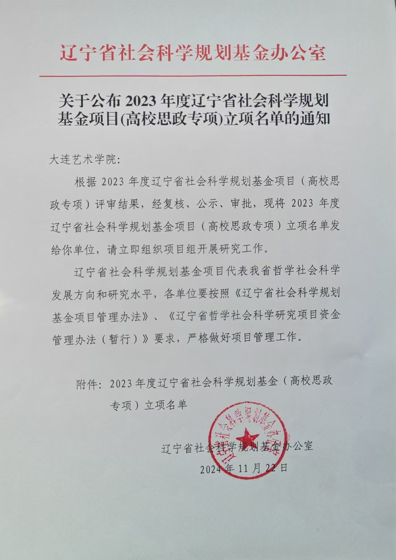 微信图片_20241230075231.jpg
