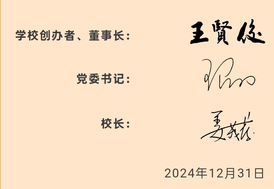 微信图片_20250101084722.jpg