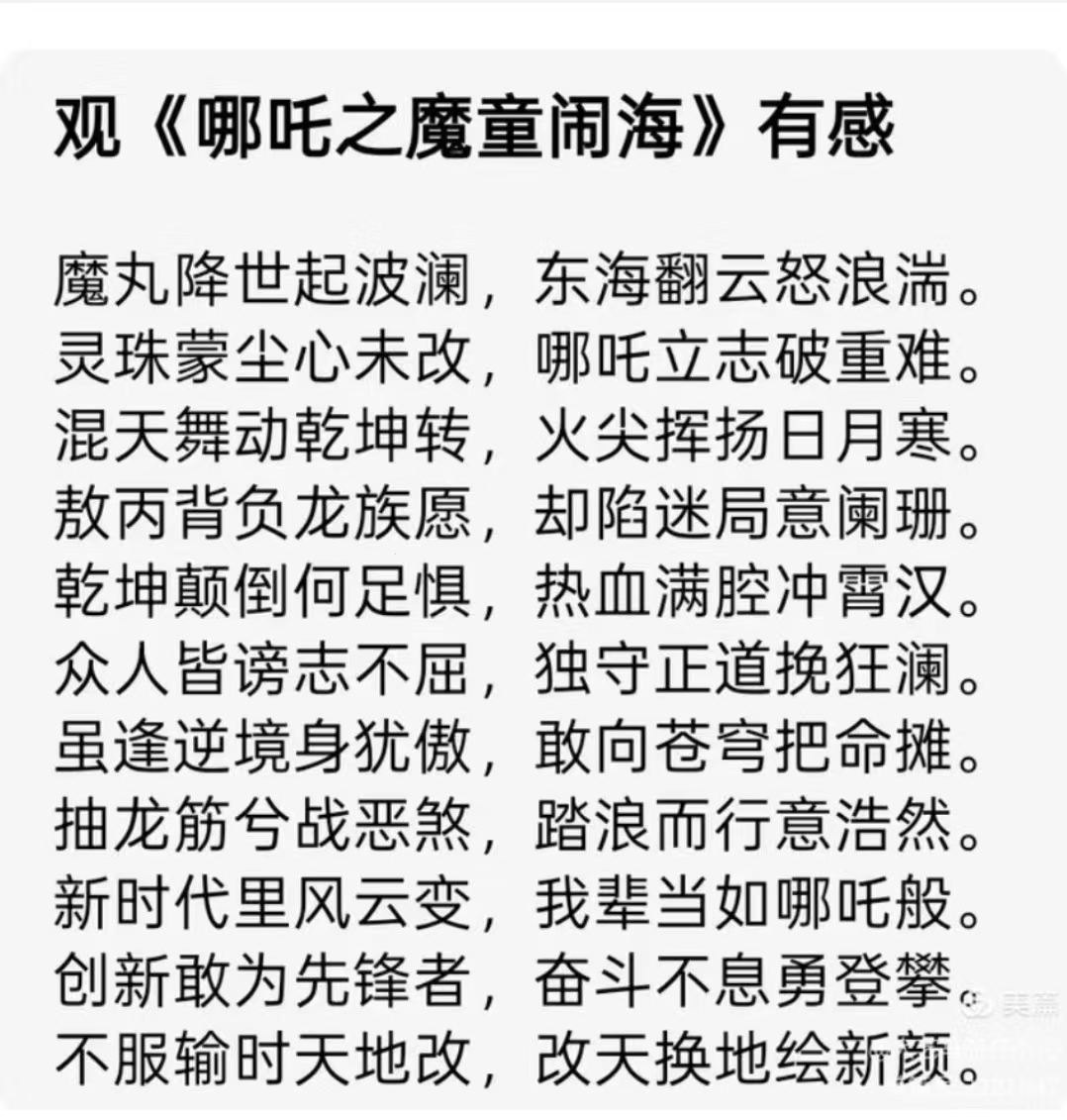 1740549583493404.jpg 微信图片_20250226135916.jpg